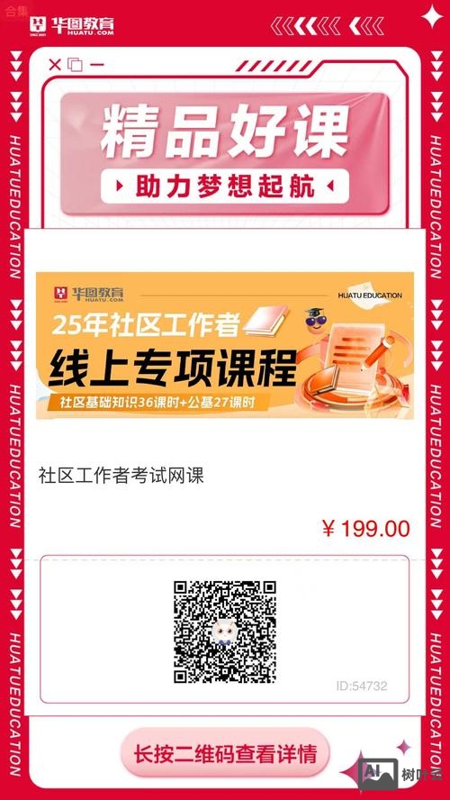 data operation 招聘