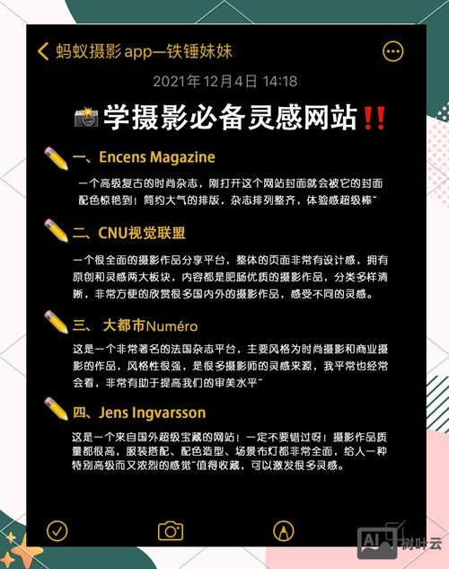 摄影室如何做网络推广