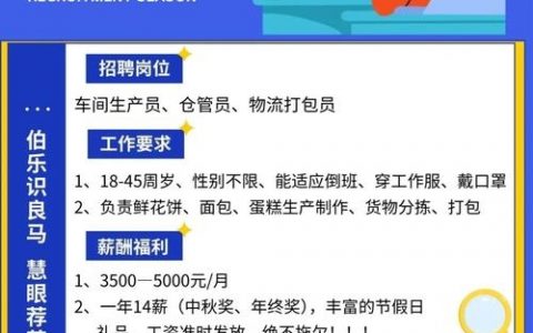 爱立信gtc招聘，爱立信GTC招聘，具体岗位和要求是什么？