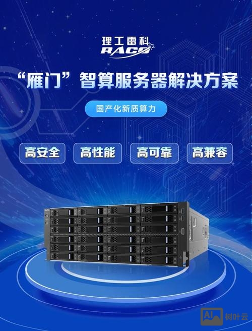 息壤云服务器如何建设组