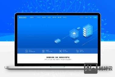 idc网站搭建教程