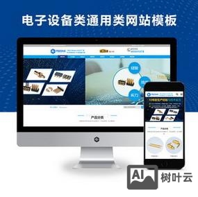 江门网站搭建公司