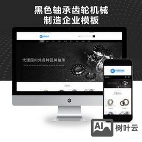 江门网站搭建公司