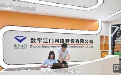 江门网站搭建公司，江门网站搭建公司哪家好？