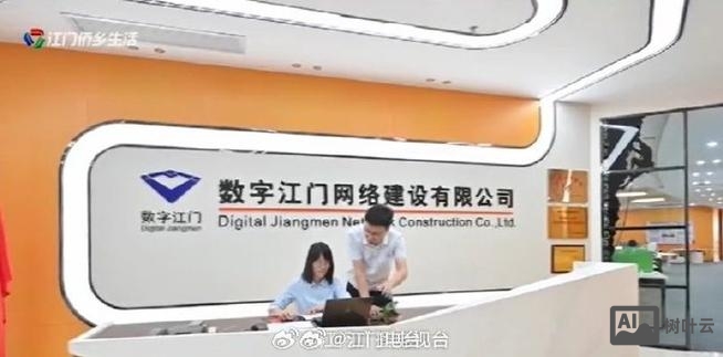 江门网站搭建公司