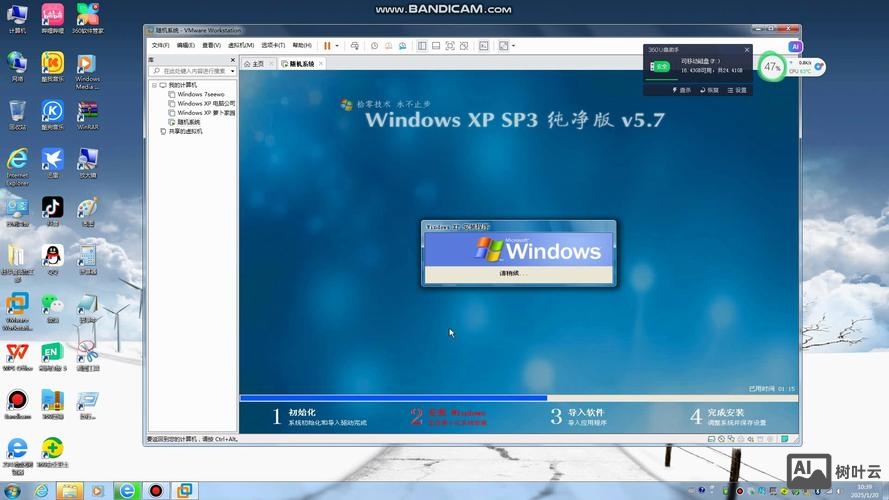 php环境搭建 winxp