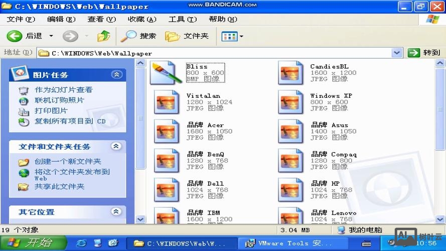 php环境搭建 winxp