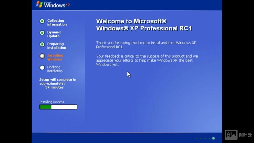 php环境搭建 winxp