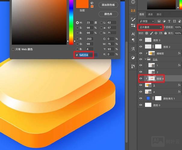 如何用ps制作图标底板