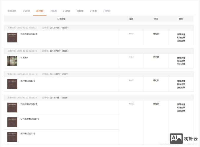 京东自定义模块如何插入js
