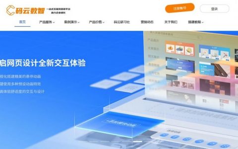 网站搭建系统排名，网站搭建系统排名，哪款最靠谱？