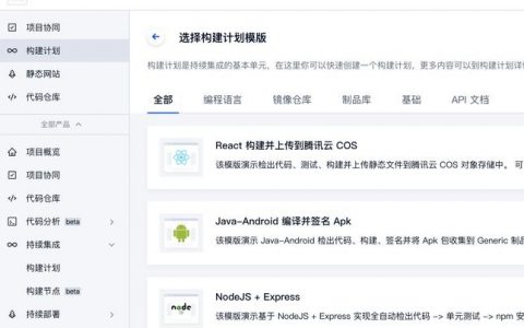 vps如何设置二级域名，VPS如何为网站设置二级域名？
