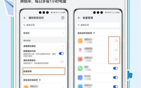 手机版如何做排名优化，手机版排名优化怎么做？核心技巧有哪些？