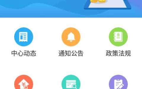 沧州app平台搭建，沧州APP平台搭建如何选服务商？