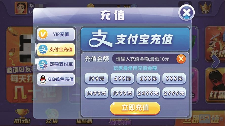 沧州app平台搭建