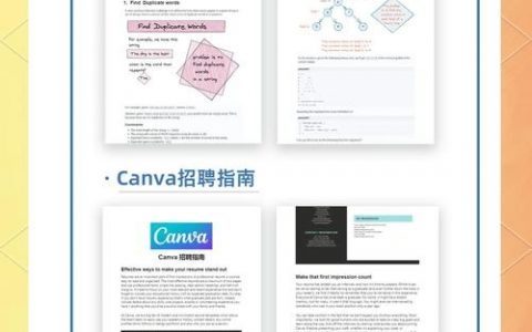 澳洲求职招聘，澳洲求职招聘，机会与挑战并存？