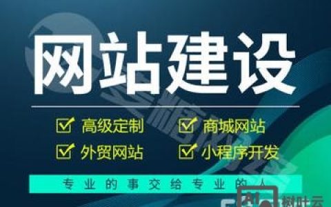 好的网站搭建，好的网站搭建，关键要素有哪些？