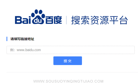 新网站如何提交到百度