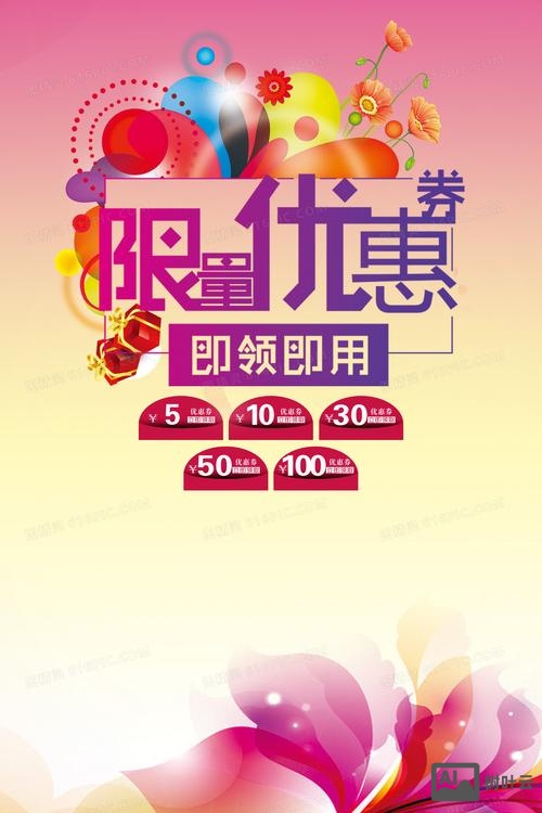 优惠购网站搭建