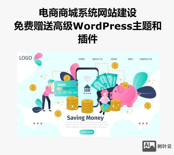 优惠购网站搭建