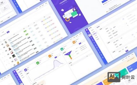 商城类网站搭建，商城网站搭建如何高效省钱？