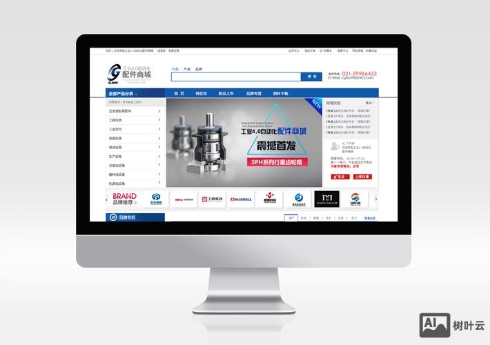 济南网站搭建企业