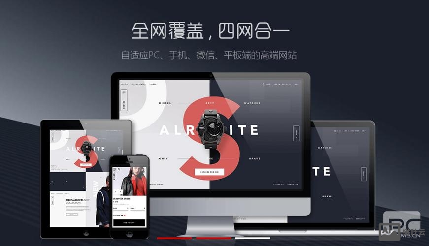 济南网站搭建企业