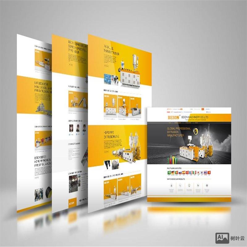 济南网站搭建企业