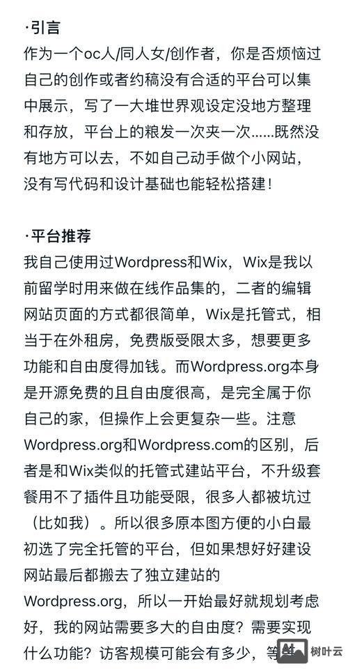 如何搭建aspx网站