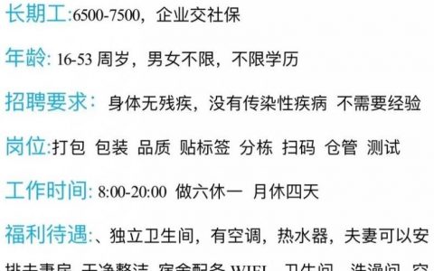 华为 泸州 招聘，华为泸州招聘，岗位需求有哪些？