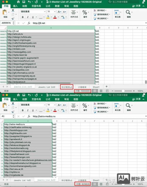 谷歌如何找到外贸客户端