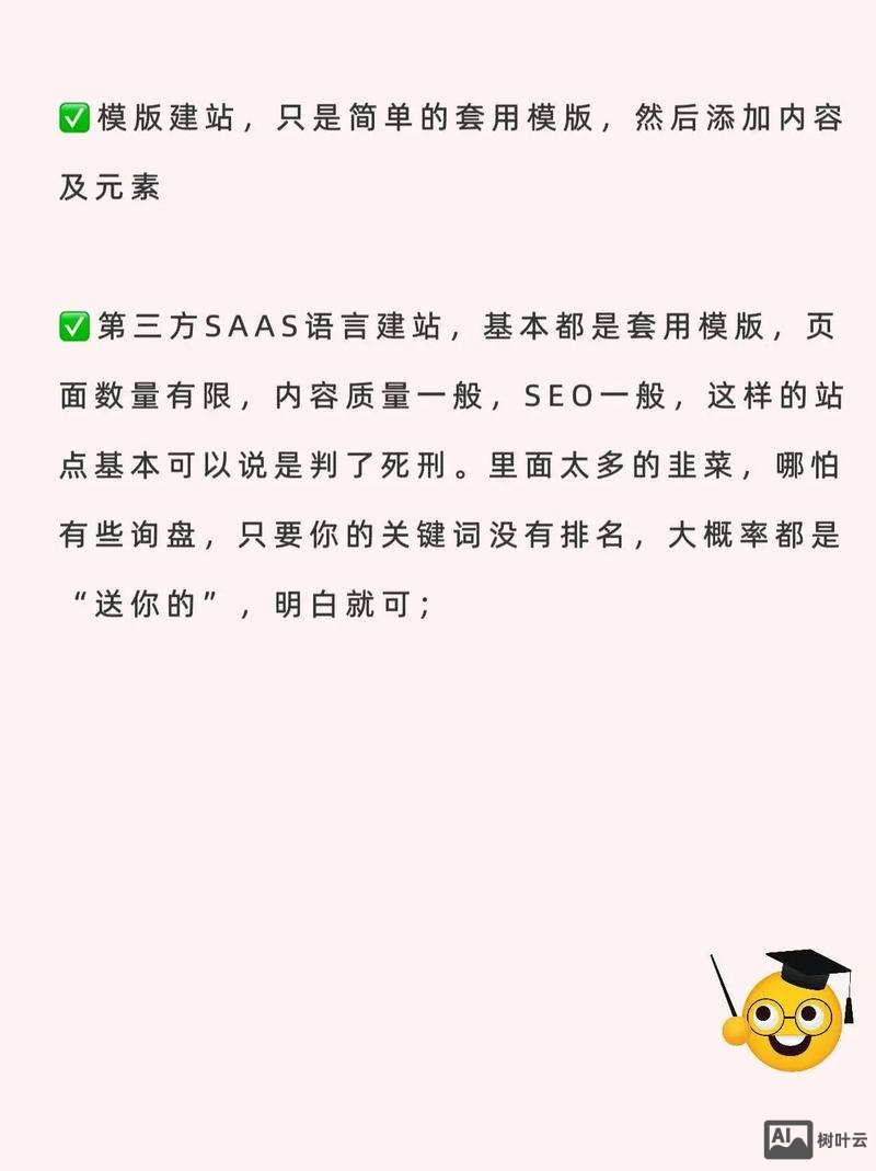 免费域名网站搭建