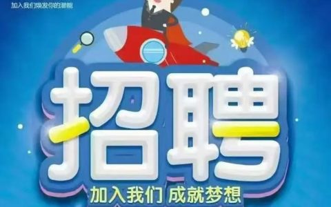 酒咔嚓招聘，酒咔嚓招聘，什么岗位在招？