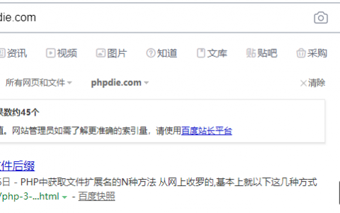 知道网址如何看百度快照，网址怎么看百度快照？