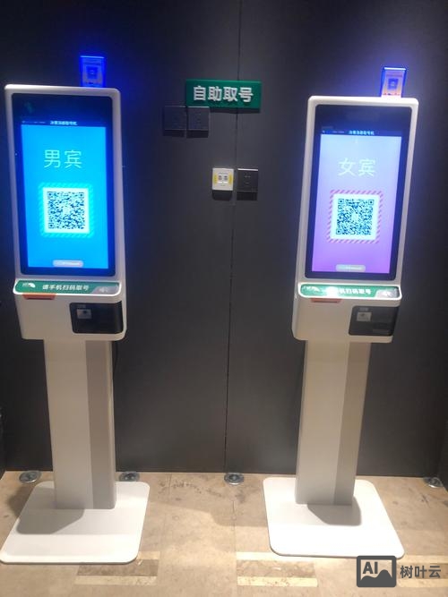 自助平台怎么搭建