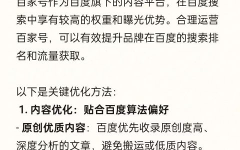 seo 标题过长 百度如何显示，百度显示超长SEO标题会怎样？