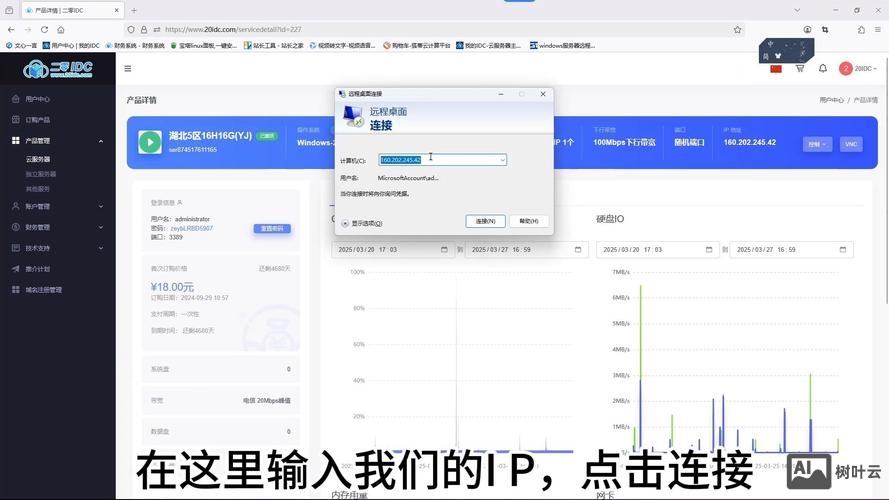 如何禁止通过ip访问服务器