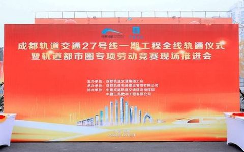 成都搭建网络，成都搭建网络，具体流程和费用是怎样的？