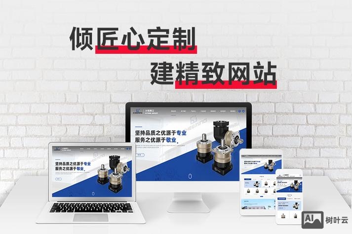 php网站搭建公司