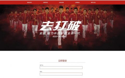 php网站搭建公司，PHP网站搭建公司如何选？关键看这几点！