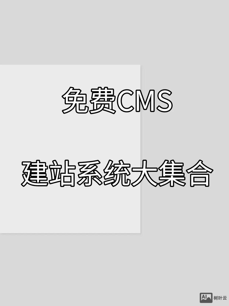cms网站平台搭建