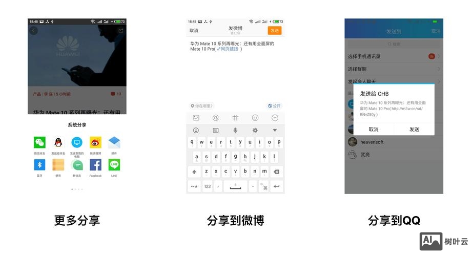 如何把网站转换成wap站点