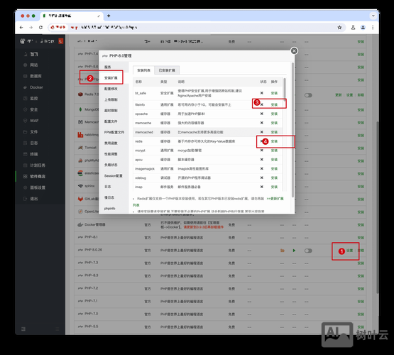 php环境搭建 winxp