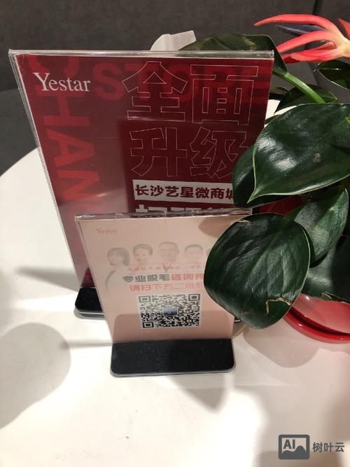 长沙微商城搭建