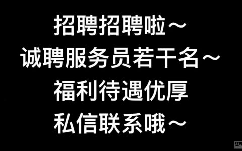 迅雷招聘待遇，迅雷招聘待遇如何？薪资福利具体多少？