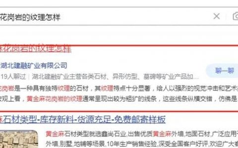 如何做百度竞价排行，百度竞价怎么做效果更好？