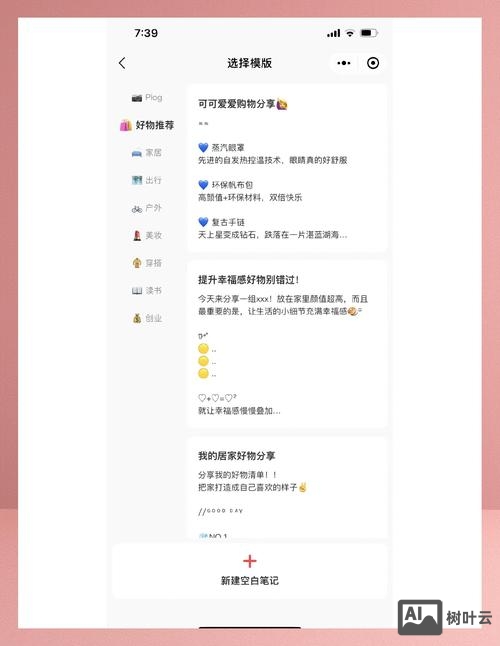 百度编辑器如何赋值