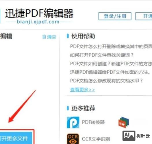 百度编辑器如何赋值