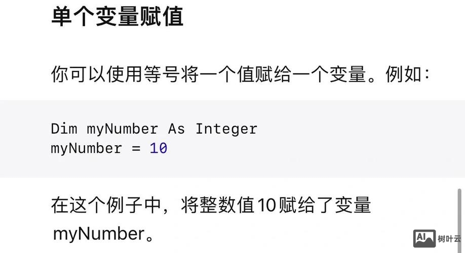 百度编辑器如何赋值