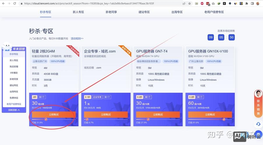 如何注册互联网服务器